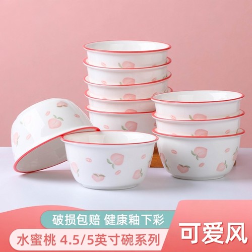 金麒麟水蜜桃陶瓷吃饭碗套装