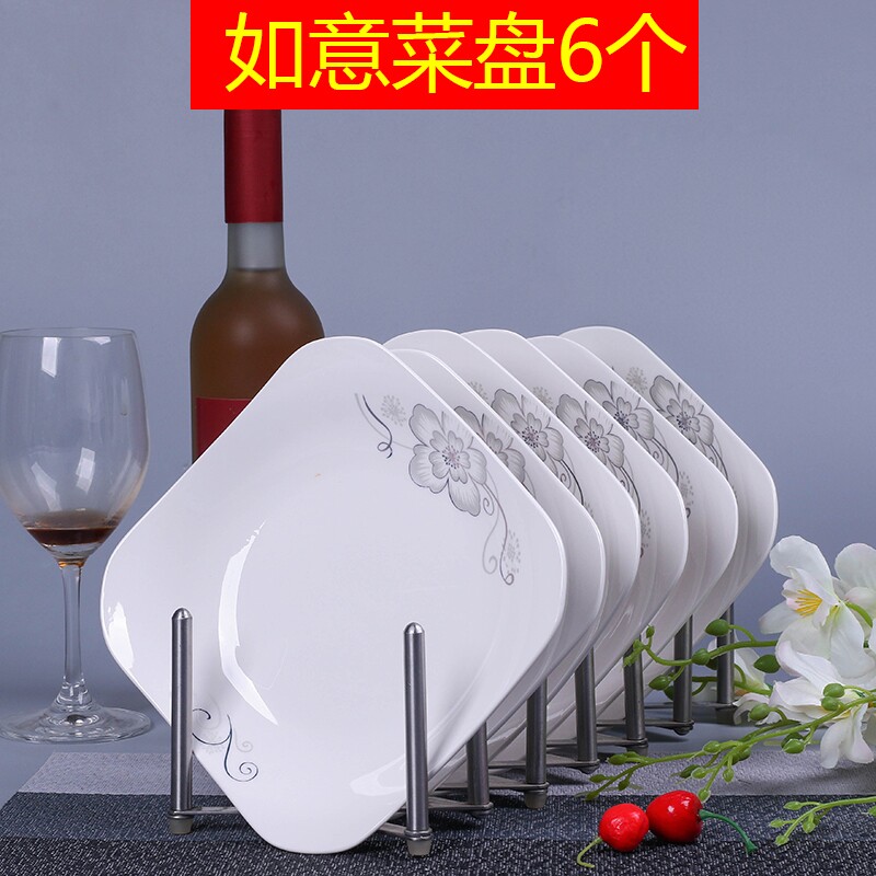6只装家用特价八角盘菜盘 深盘菜盘水果盘创意饭盘方盘陶瓷盘餐具