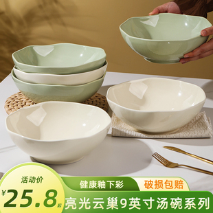 汤碗大号吃螺蛳粉碗 家用陶瓷大汤碗装 奶油风亮光釉下彩可微波炉