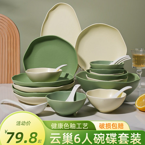 金麒麟陶瓷奶油风大众可微波