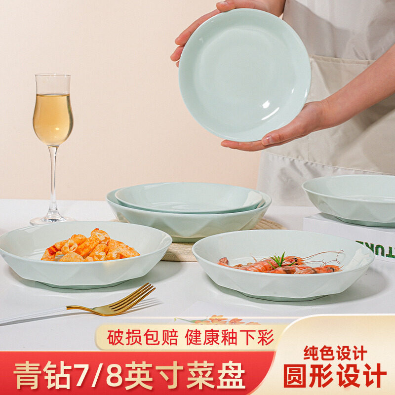 新款好看日式陶瓷深汤盘子家用套装创意餐具高级感餐盘菜碟子组合,餐饮具,盘,淘宝优惠券,粉丝福利购,淘宝优惠卷