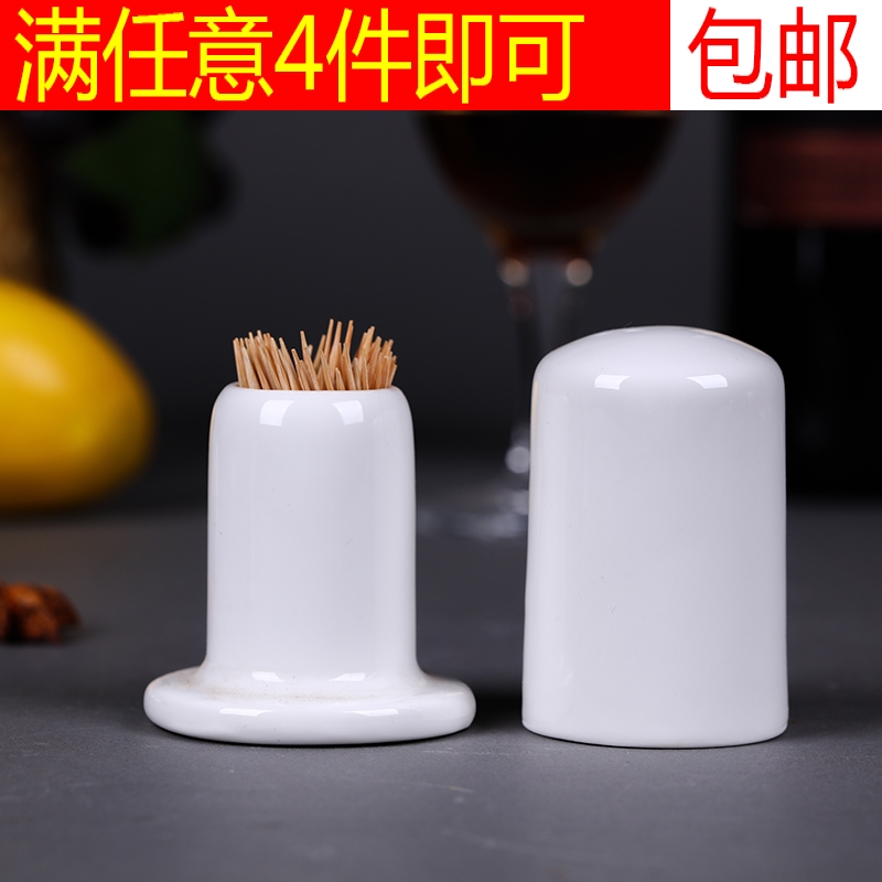 骨瓷纯白创意摆件牙签筒