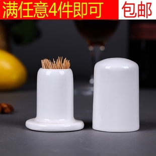 牙签筒陶瓷骨瓷牙签罐家用 特价 纯白创意摆件牙签收纳盒