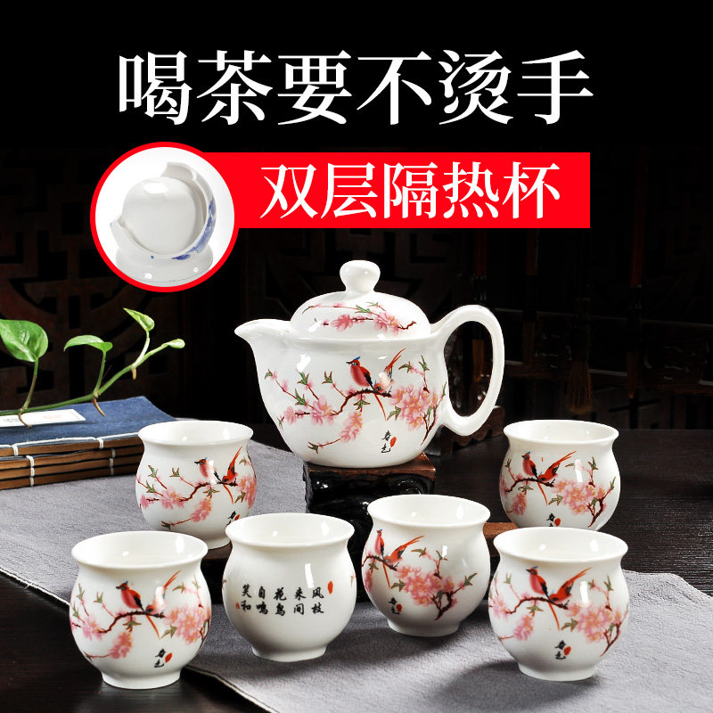 茶具套装整套陶瓷防烫双层杯功夫茶具中式青花瓷茶壶茶杯家用泡茶在类目 餐饮具, 茶具, 功夫茶具中 - 来自Buy2taobao.com提供专业的淘宝代购服务