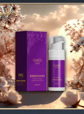 二代全新升级蔓越莓胶原泡泡慕斯清洗液 50ml