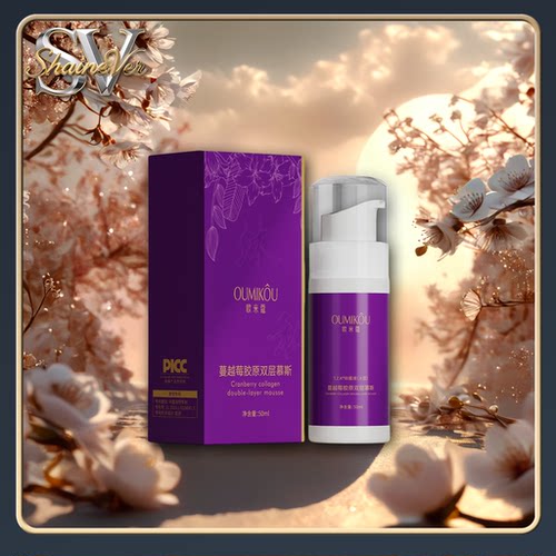 二代全新升级蔓越莓胶原泡泡慕斯清洗液 50ml