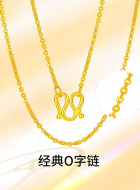 经典M扣O字链合金项链时尚素链百搭沙金色锁骨链情人节送女友礼物