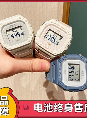 卡西欧运动夜光闹铃方块表W-218H/218HC-1A/2A/HD/8A/4B/4B2/4A2