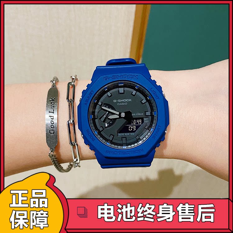 卡西欧g-shock新款纯色蓝色农家橡树八角运动手表男女ga-2100-2a