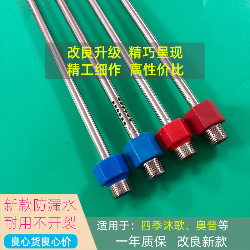 冷热水管内置防电墙通用配件