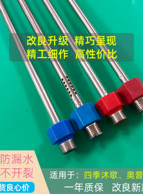 冷热水管内置防电墙通用配件