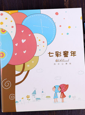 开学季幼儿园成长记录册手册档案袋a4活页儿童小学生毕业学习相册