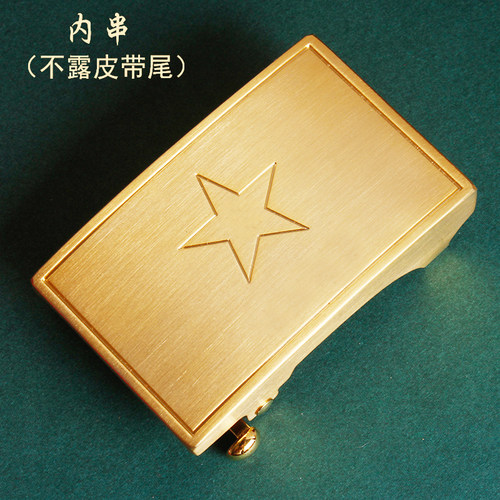 金色黄铜扣头自动扣将军送礼纪念