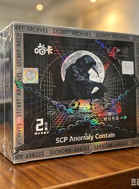 SCP基金会AI生成百搭收藏卡牌