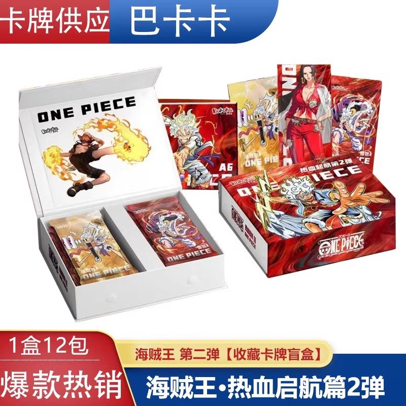巴卡卡海贼王卡牌热血启航盲盒卡日漫周边伟大的航海之旅周边卡片