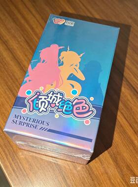 万宝倾城绝色神秘惊喜卡牌