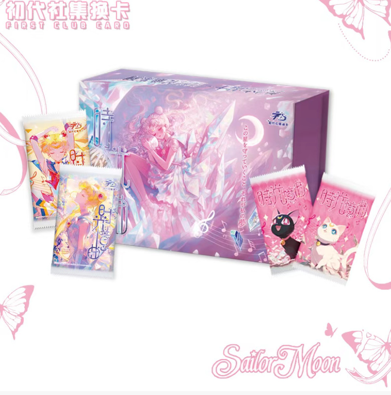 美战魔卡联动-初代社集换卡《美少女战士》永恒水晶系列收藏卡片