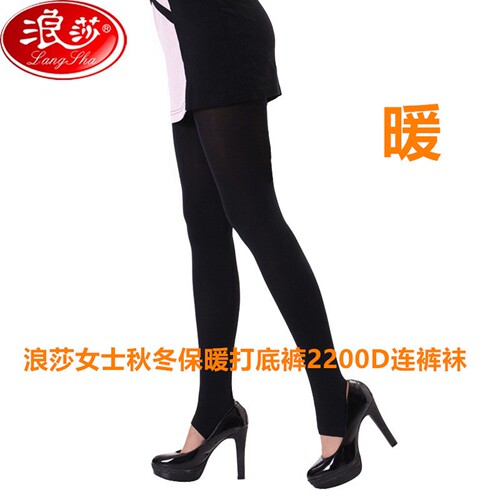 浪莎连裤袜2200d秋冬保暖打底裤