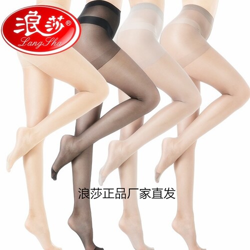 薄款连裤袜浪莎打底袜性感