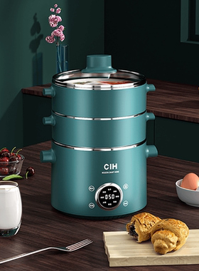 CIH 复古多功能电蒸锅神器家用三层小型蒸菜馒头包子蒸笼预约电锅