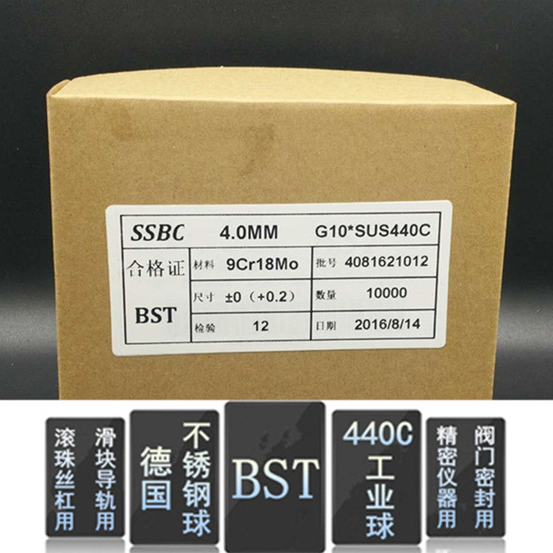 G5级进口440C不锈钢球28mm30/40/50/55/60/63.5毫米钢珠耐腐耐磨