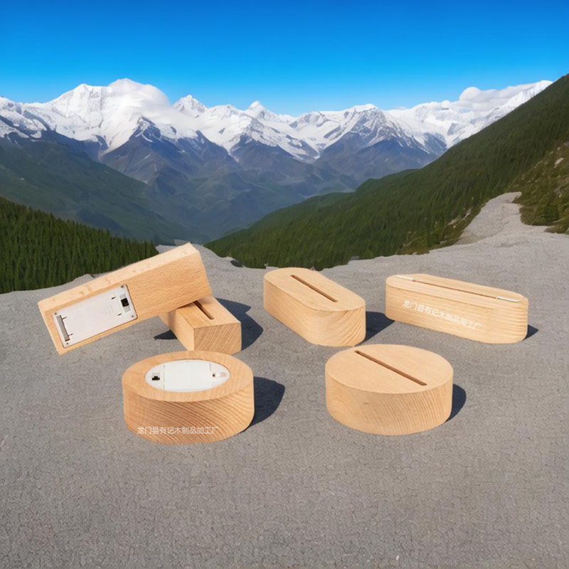 diy榉木椭圆形创意usb发光底座