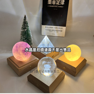 实木发光底座水晶球充电触控灯座led酒瓶灯座桌面发光工艺品摆件