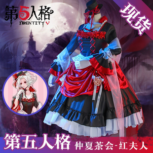 第五人格cos仲夏茶会红夫人cosplay服装哥特角色扮演女cos服全套