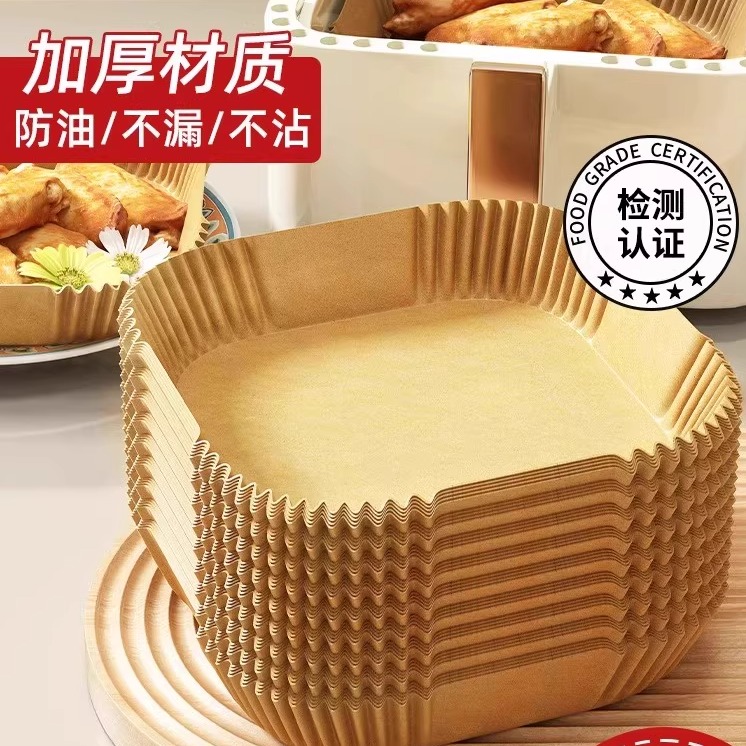 空气炸锅专用纸家用烘焙的吸油垫纸硅油烤盘锅子油纸烤箱食物纸碗