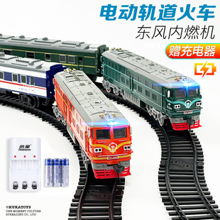 仿真小火车轨道礼盒电动高铁绿皮车东风4B复古模型大男孩儿童玩具
