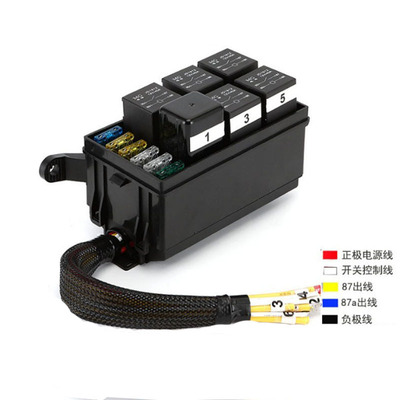 汽车房车射灯改装6路保险丝盒