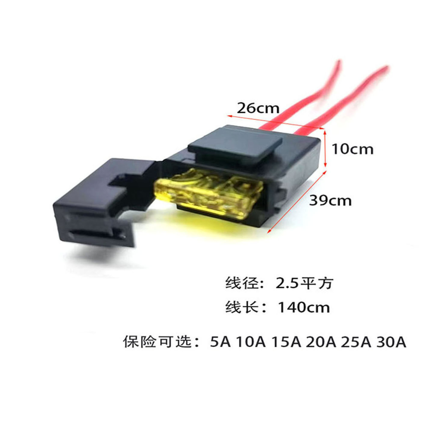 直销名港直流电带线1路保险丝盒