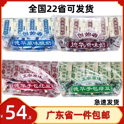 德华纸包老酸奶绿豆东北雪糕