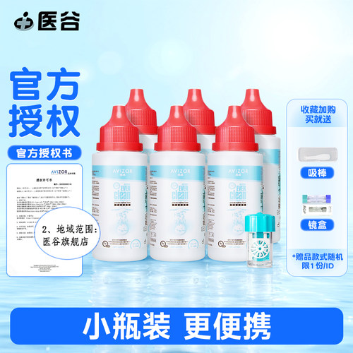 官方授权