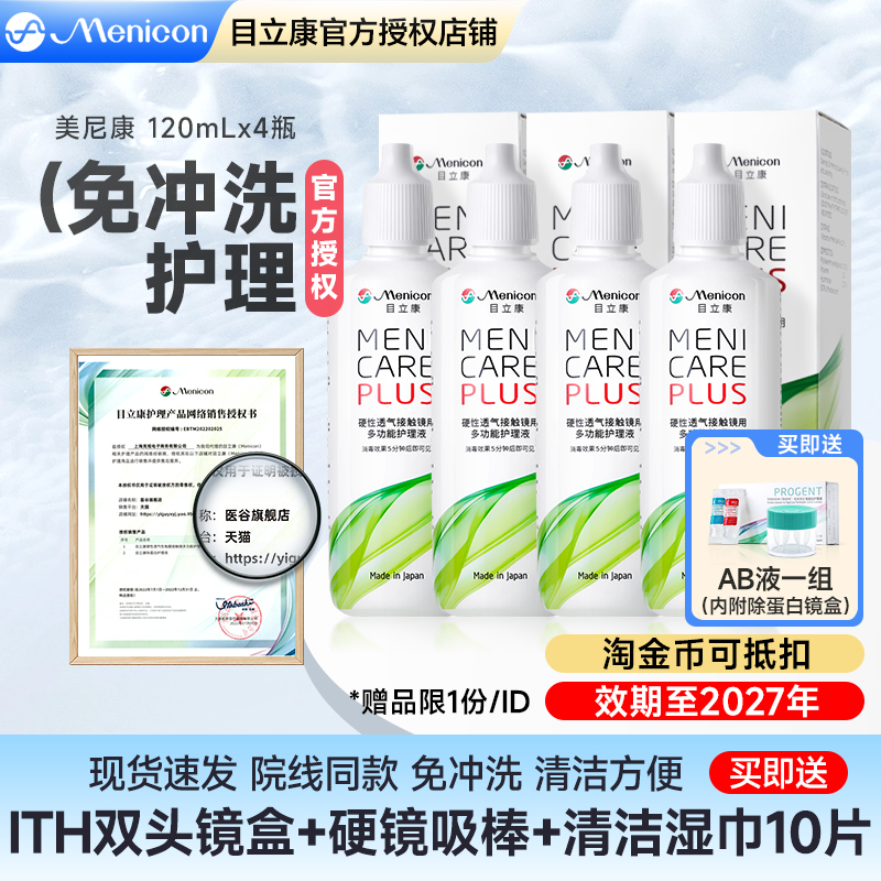 线下同款 日本原装正品 新老包装随机发货