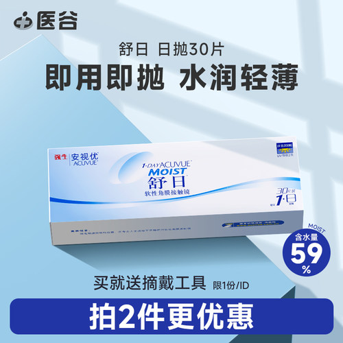 买就送佩戴工具