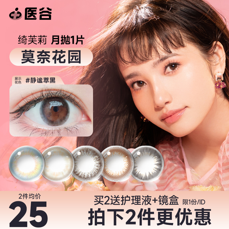 官方授权 品质保证