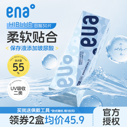 加购收藏优先发货
