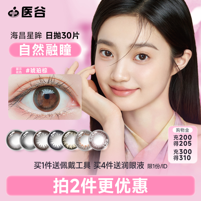 官方授权 假一赔十