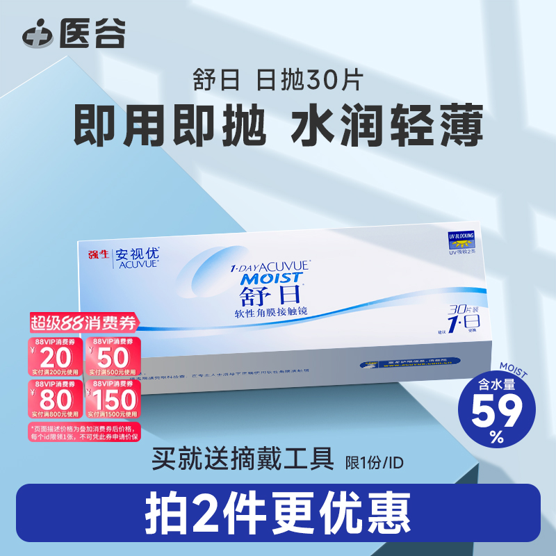 买就送佩戴工具