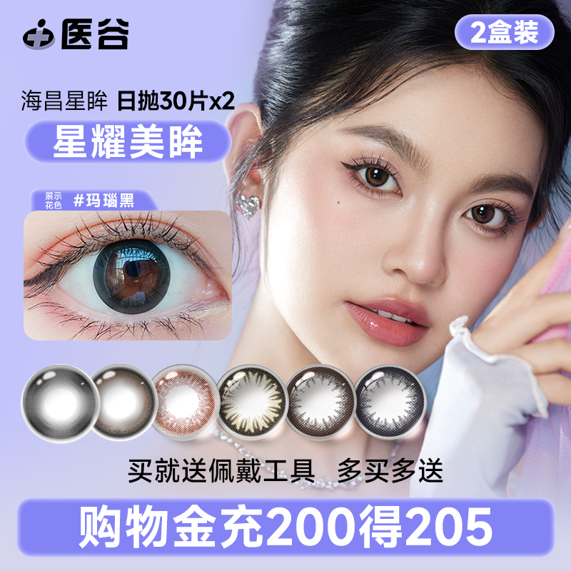 官方授权 品质保证