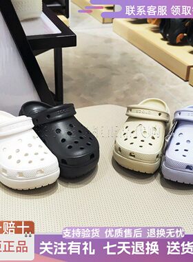 专柜正品 CrocsCRORS洞洞鞋云朵 泡芙厚底户外增高207521 206750