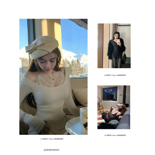 【厚乳Tee】“冬日加厚版！”磨毛底——深U领打底（自带胸垫