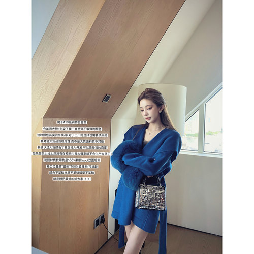 现货【白富美】——A10级别的富有“100wool”蓝染双面呢大衣