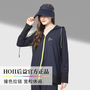 【2026新】后益hoii防晒衣女夏防紫外线宽松百搭V领运动防晒外套