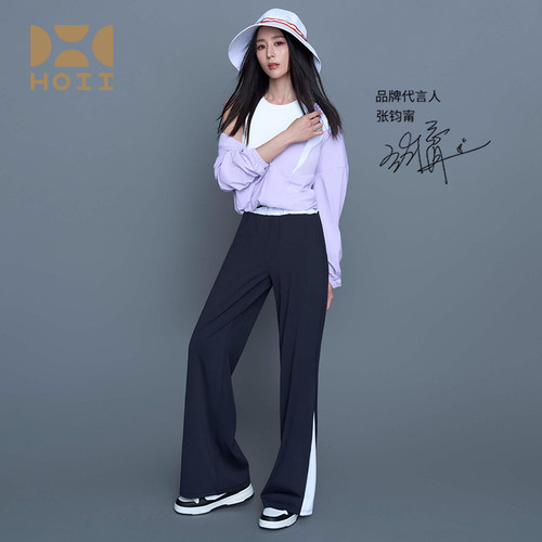 新品HOSEA撞色休闲长裤