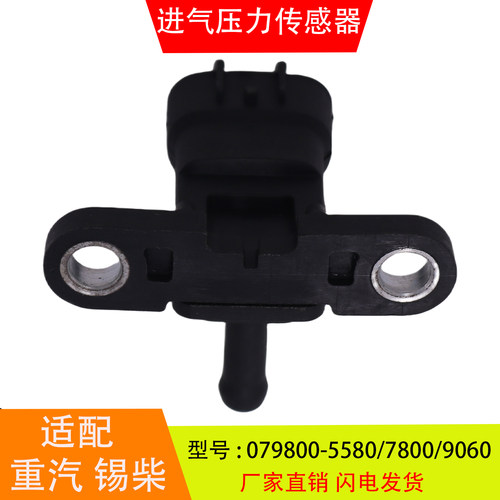 079800-558078009060适配