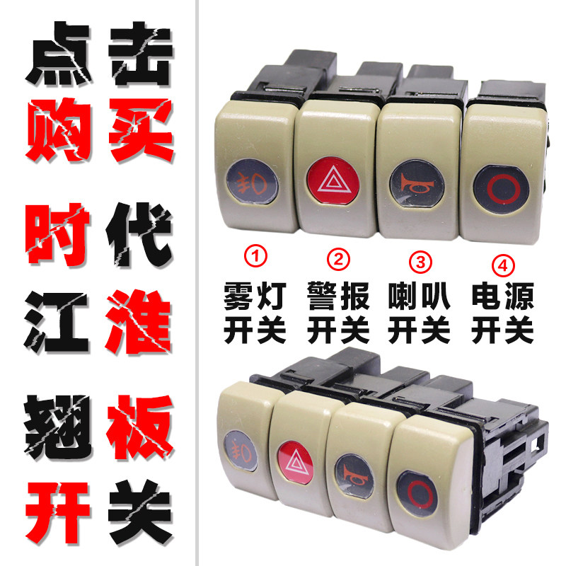 JAC一汽红塔解放小卡江淮轻卡