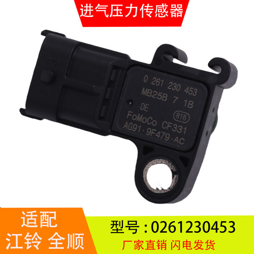 0261230453适配于江铃全顺