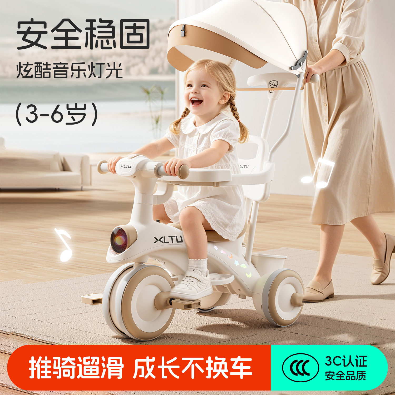 儿童三轮车手推车多功能带餐盘